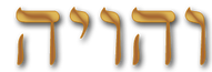 Il Nome dell'angelo 1 Vehuiah Il Nome dell'angelo 1 Vehuiah